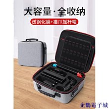 任天堂switch收納包oled硬殼ns可愛貓耳保護套便攜斜挎游戲機配件 歷史價格詳細信息