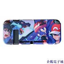 企鵝電子城switch 保護殼 蠟筆小新Switcholed保護套矽膠軟任天堂NS分體switch底座殼OLED包 歷史價格詳細信息