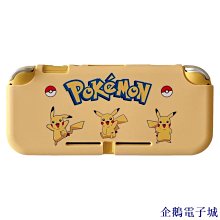 switch ns lite配件 收納包 貓爪搖桿帽 主機硅膠 歷史價格詳細信息