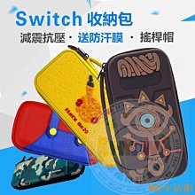 NS電玩城任天堂switch遊戲機遊戲NS中文日版塞爾達傳說曠野之息  露天拍賣  露天拍賣 歷史價格詳細信息