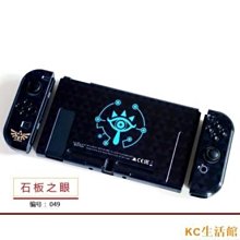 Switch 主題彩色防塵罩｜通用OLED｜需組裝｜主機防塵罩/展示盒/壓克力罩 歷史價格詳細信息