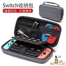 任天堂Switch便攜保護包pro NS硬殼收納盒套硬包全套可 歷史價格詳細信息