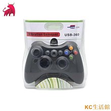 PC電腦有線手柄USB遊戲手柄帶震動帶連發功能switch有線手柄T42 歷史價格詳細信息