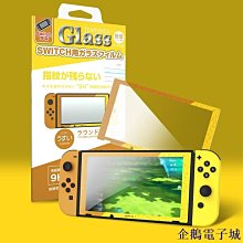 下殺 良值 任天堂switch OLED收納包 游戲主機保護包 eva硬包* 歷史價格詳細信息