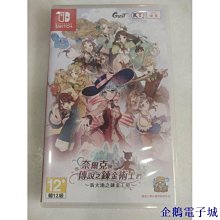 溜溜雜貨檔Nintendo Switch Ys IX 怪物諾克斯契約版 歷史價格詳細信息