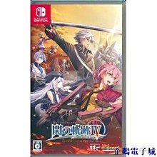 溜溜雜貨檔Nintendo Switch Ys IX 怪物諾克斯契約版 歷史價格詳細信息