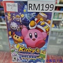 溜溜雜貨檔任天堂 Nsw NS NINTENDO SWITCH 遊戲銀河戰士 PRIME 重製版 (ENG/CHN) 歷史價格詳細信息