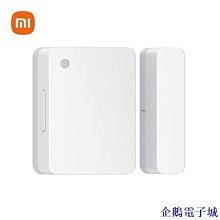 MI 小米  小米智能貓眼 門鈴 智能 電子 無線 家用 遠程監控 智能夜視 防盜門鏡 歷史價格詳細信息