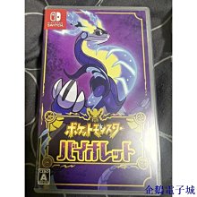 寶可夢 雜貨 卡比獸呆呆獸海豹球瓦斯彈沼王 柔軟毛絨 歷史價格詳細信息