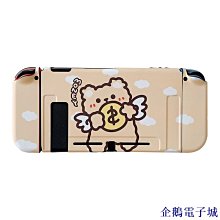 任天堂 NS Switch 搭檔任務 秘密搜查組 中文版【現貨】 歷史價格詳細信息