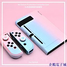 溜溜雜貨檔新品 switch收納包 保護殼錦讀Jindu太空人switch卡盒switcholed卡帶收納盒任天堂ns遊戲卡 歷史價格詳細信息