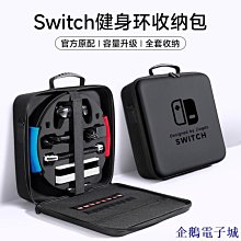 任天堂switch收納包oled硬殼ns可愛貓耳保護套便攜斜挎游戲機配件 歷史價格詳細信息