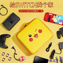 任天堂switch收納箱馬里奧全套硬殼收納盒switch保護套便攜斜跨硬包動物之森主機pro手柄收納箱大容量健身 歷史價格詳細信息