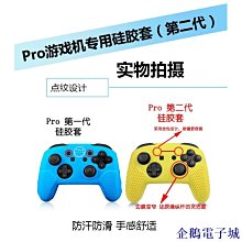 溜溜雜貨檔NS Switch iplay 跳舞手環 跳舞腕帶 臂帶 手環 just dance 舞力全開 JD 歷史價格詳細信息