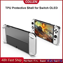 Switch OLED主機TPU保護防摔套ns loed防塵保護黑白兩色TPU套 歷史價格詳細信息