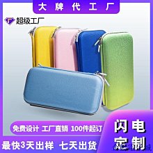 Switch OLED 保護套裝 主機手柄保護殼+卡盒+搖桿帽套裝 TNS-1192 歷史價格詳細信息