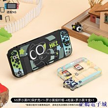 極想 switcholed搖桿帽 ns手柄鍵帽硅膠帽 lite保護帽任天【深息商店】 歷史價格詳細信息