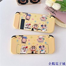 【Nintendo 任天堂】Switch 蠟筆小新 煤炭鎮的小白 亞中版 歷史價格詳細信息