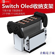 溜溜雜貨檔Switch OLED主機保護殼Joy Con左右手柄透明TPU分體防摔殼 歷史價格詳細信息