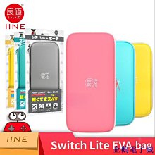 任天堂 switch lite保護包收納盒防護ns保護套switch收 歷史價格詳細信息