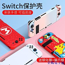 任天堂Switch lite收納包保護套殼便攜款保護盒硬殼防摔 歷史價格詳細信息