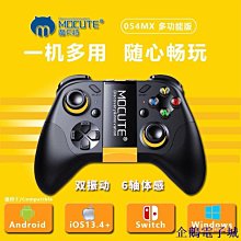 溜溜雜貨檔4x 任天堂Switch Pro手柄搖桿帽可愛卡通PS4按鍵帽配件PS5搖桿保護套 歷史價格詳細信息