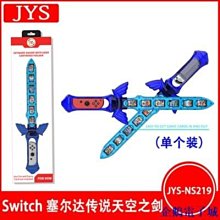 JYS新品Switch OLED 10合1組合配件套裝 Switch oled必備配件 歷史價格詳細信息