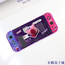 星之卡比任天堂Switch周邊男女學生斜挎單肩背包休閒補課工裝包 歷史價格詳細信息