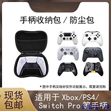 收納包適用于Xbox Series S游戲機主機硬殼收納包Xbox Series X保護包便攜防摔抗震安全方便手提大容量 歷史價格詳細信息