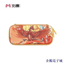 溜溜雜貨檔新品 switch收納包 保護殼錦讀Jindu太空人switch卡盒switcholed卡帶收納盒任天堂ns遊戲卡 歷史價格詳細信息