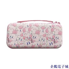 switch ns lite配件 收納包 貓爪搖桿帽 主機硅膠 歷史價格詳細信息