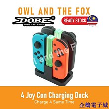 DOBE Switch Joy-Con 控制器 清透保護殼 TPU 保護套 NS周邊 【TNS-1850】台中星光電玩 歷史價格詳細信息