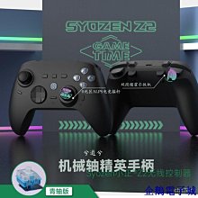 電腦遊戲雜誌~軟體世界第136期 日劫 CD專輯 二手 B32 歷史價格詳細信息