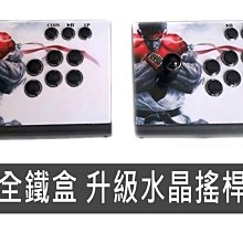 升級 月光寶盒 潘朵拉DX 內建15000遊戲機 分離式 全鐵盒 繁中 大型電玩街機 連發 歷史價格詳細信息