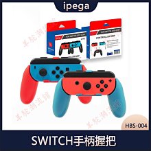Switch iplay 10合1體感運動套裝 5/30【GAME休閒館】 歷史價格詳細信息