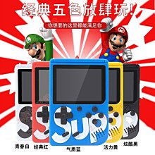 sup掌上復古游戲機童年懷舊款FC俄羅斯方塊雙人手柄經典迷你小型 歷史價格詳細信息