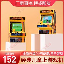 街機搖桿掌機sup掌上游戲機復古童年懷舊新款街機俄羅斯psp兒童方塊玩具經典迷你小型便攜雙人搖桿手柄掌機游游機 歷史價格詳細信息