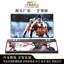 3D月光寶盒家用街機控臺游戲機搖桿電玩手柄拳皇街霸懷舊雙人電視 歷史價格詳細信息