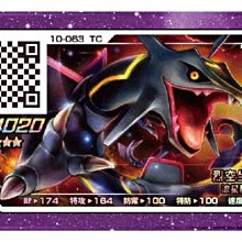 Rush 2彈 鐵火輝夜 10-064 歷史價格詳細信息