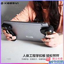 吃雞神器 第11代 加強版 六指神器 AK77 六指吃雞 自帶手柄 我要活下去 明日之後 絕地求生【E03015】 歷史價格詳細信息