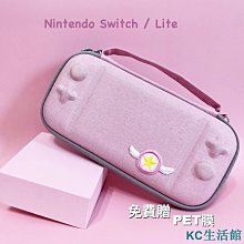 switch ns lite配件 收納包 貓爪搖桿帽 主機硅膠 歷史價格詳細信息
