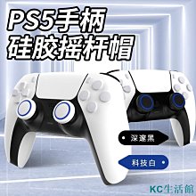 PS5用 PlayStation VR2 頭戴裝置 PSVR2 台灣公司貨/地平線 山之呼喚VR2 組合包【魔力電玩】 歷史價格詳細信息