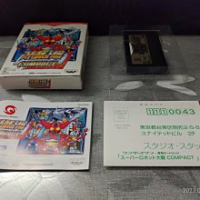 Wonderswan WSC 犬夜叉 戰國日記  (編號81) 歷史價格詳細信息
