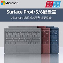 Surface平板電腦二合一windows系統PC11.6英寸2021新款windows10 歷史價格詳細信息