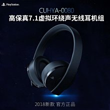 原道無線耳機殺神之眼雞遊戲電競聽聲辯位手機專用原 歷史價格詳細信息