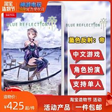 任天堂 Switch 《虔誠之花的晚鐘-ricordo- 》 中文版 乙女 戀愛 冒險 【波波電玩】 歷史價格詳細信息