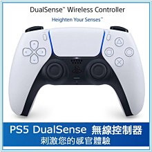 ps5手柄無線控制器四背鍵besavior通用ps5背鍵背夾 歷史價格詳細信息