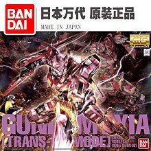 萬高達模型三國創傑傳SD敢達拼裝玩具趙雲關羽曹操龍尊劉備悟空 歷史價格詳細信息