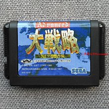 世嘉2代/3代AV線 視頻線 SEGA Genesis/MD 2/3 AV Cable 歷史價格詳細信息