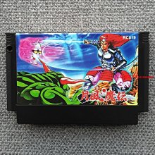 FC 月宮撞球 Lunar Ball 原廠 任天堂 紅白機 歷史價格詳細信息